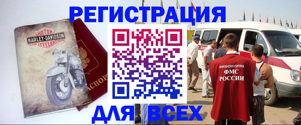 пропишу в квартире в Можайске