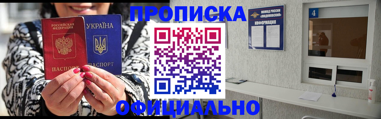 форма 3 в Можайске